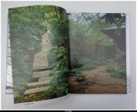 小形研三作品集　庭・自然と造形