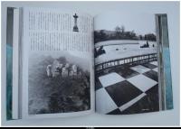 重森三玲作品集、庭、神々へのアプローチ。　