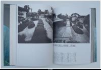 重森三玲作品集、庭、神々へのアプローチ。　