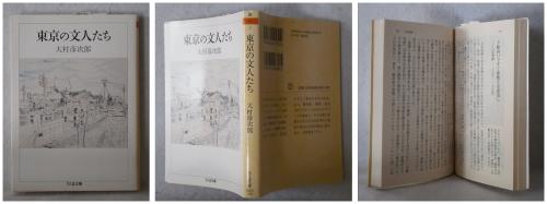 Amazon.co.jp: ぬまばばさまの さけづくり (世界傑作絵本