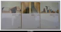 河出文庫　須賀敦子全集　別巻付全９巻揃