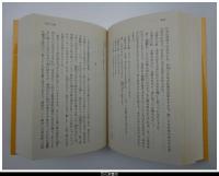 芥川龍之介　妖怪文学館－伝奇ノ匣３