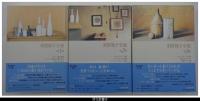 須賀敦子全集　全９巻揃
