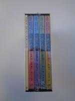 近代文學の泉　朗読で味わう文豪の名作　ＣＤ全１３巻