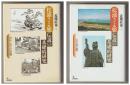 松浦さよ姫伝説の基礎的研究　２冊揃－古代・中世・近世編／近・現代編
