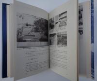 住宅と庭の接点構成－軒まわりの作庭手法