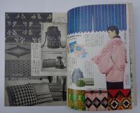 スエーデン刺繍－婦女界手芸書