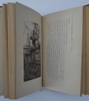 慶長以前の石燈籠