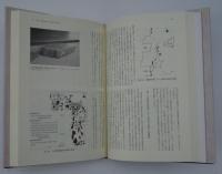 庭石と水の由来　－日本庭園の石質と水系