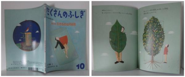 文藝春秋｜雑誌｜オール讀物_120901