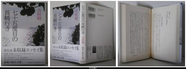 美術の中のこどもたち(東京国立博物館・編／宮島新一・論文執筆