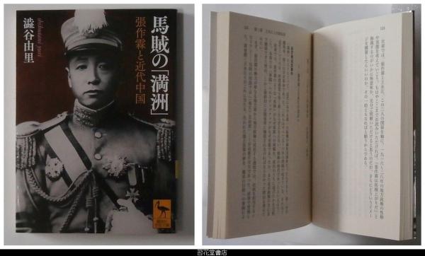 フェミニズム理論辞典(マギー・ハム/木本喜美子、高橋準・監訳) / 苔