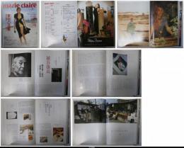 マリ・クレール　１１４号（１９９２年５月） 大特集・書物の逆襲－書くことをめぐる果てしなき冒険　埴谷雄高ロングインタビュー「無を書く営み」