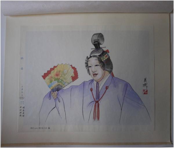 江戸怪異綺想文芸大系4－山東京山伝奇小説集(高木元・編／山