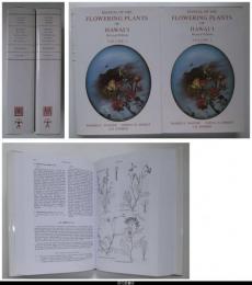 英文）MANUAL OF THE FLOWERRING PLANTS OF HAWAI'I   Revised Edition 1・２（ハワイの開花植物　改訂版　１・２揃）