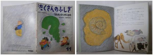 文化を生きる身体: 間文化現象学試論 | 山口 一郎 |本 | 通販