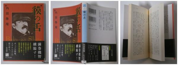 Amazon.co.jp: 岡本月村 総木版摺作品集『月邨画集』（全2冊揃