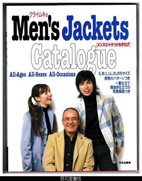 月刊たくさんのふしぎ36号（1988年3月）－言葉はひろがる