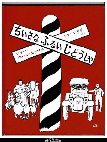没後50年 水彩画の革新者 中西利雄展(中西利雄・作品掲載