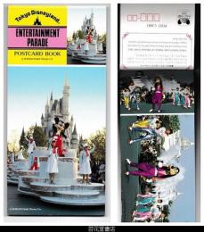 Tokyo Disneyland ENTERTAINMENT PARADE POSTCARD BOOK（東京ディズニーランド　エンターテイメントパレード　ポストカードブック）
