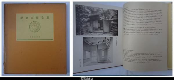 月刊たくさんのふしぎ14号(1986年5月号)-おしっこの研究-「か