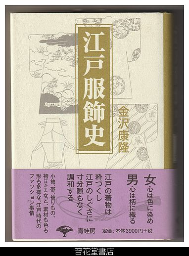 ぽっぺん先生の日曜日(舟崎克彦・カバー装画、挿絵共／神宮輝夫