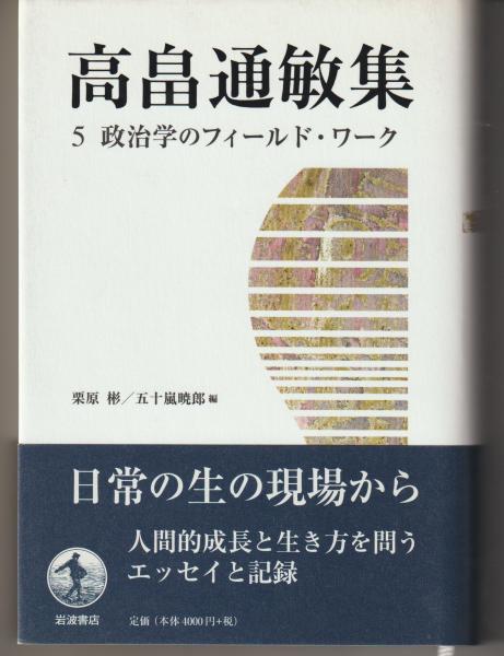 福音館書店です | 「たくさんのふしぎ」は創刊40周年！ 世界中の