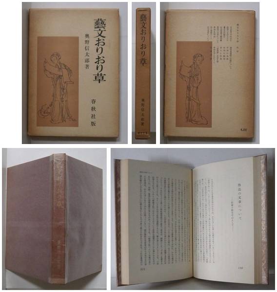 フェミニズム理論辞典(マギー・ハム/木本喜美子、高橋準・監訳) / 苔