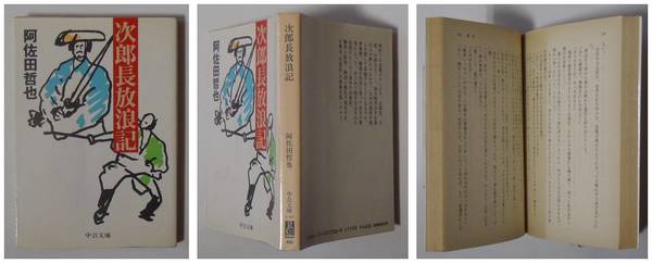 高い品質 古典文庫総目録(吉田幸一編) / 古本、中古本、古 / 苔花堂書店 人文