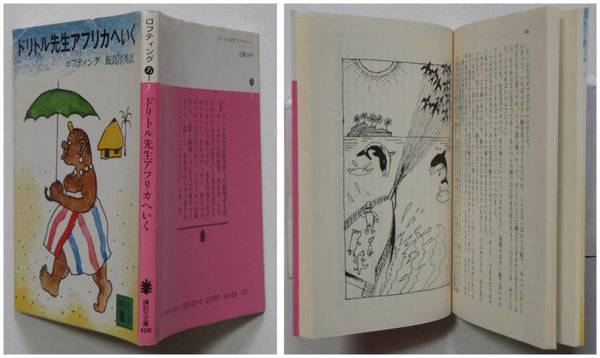 高瀬舟－新潮CD(森鴎外／井川比佐志・朗読／三好行雄・作品