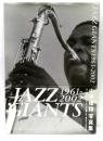 Jazz giants　1961-2002  中平穂積写真集