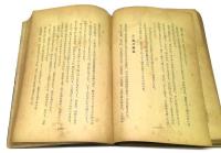 親鸞と九條武子