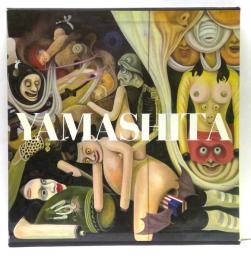 山下菊二画集 : 1919-1986