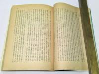 ソラリスの陽のもとに