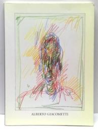 ジャコメッティ展