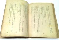 少年探偵　謎の暗號