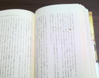 バウドリーノ　上下揃