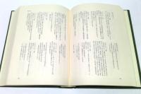 夢野久作の日記