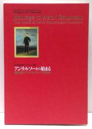 アンリ・ルソーから始まる : 素朴派とアウトサイダーズの世界