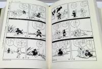 のらくろ漫画全集