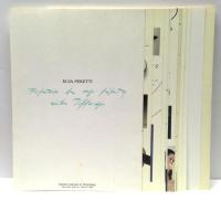 エルサ・ペレッティ　Elsa Peretti Fifteen of My Fifty with Tiffany