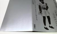 花帽子 : 坂本しのぶちゃんのこと