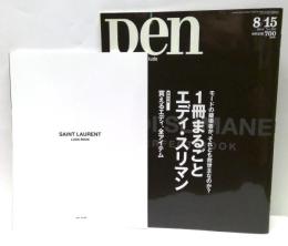 Pen(ペン)　2014年8/15号 : 1冊まるごと エディ・スリマン