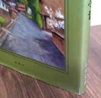 陣馬街道の今昔