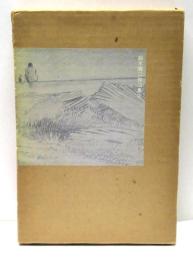 工作者の散歩道