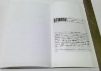 Cowboy Kate & other stories　サム・ハスキンス写真集