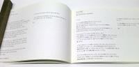 Composition No.1　Seung Woo Back/Rinko Kawauchi