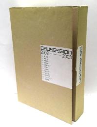 OBUSESSION(小布施ッション)　2002-2003
