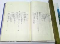 秩父の女衆