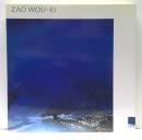 ザオ・ウーキー展　Zao Wou-Ki